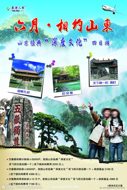 卧龙岗大学商业管理文凭证书